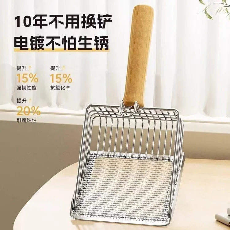 形酷猫砂铲细孔大号不锈钢加厚长柄铲屎神器猫屎铲子