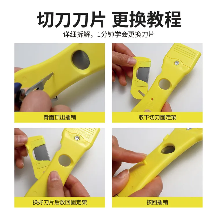 玻璃胶剪胶器多功能通用剪胶嘴神器能剪能铲工具