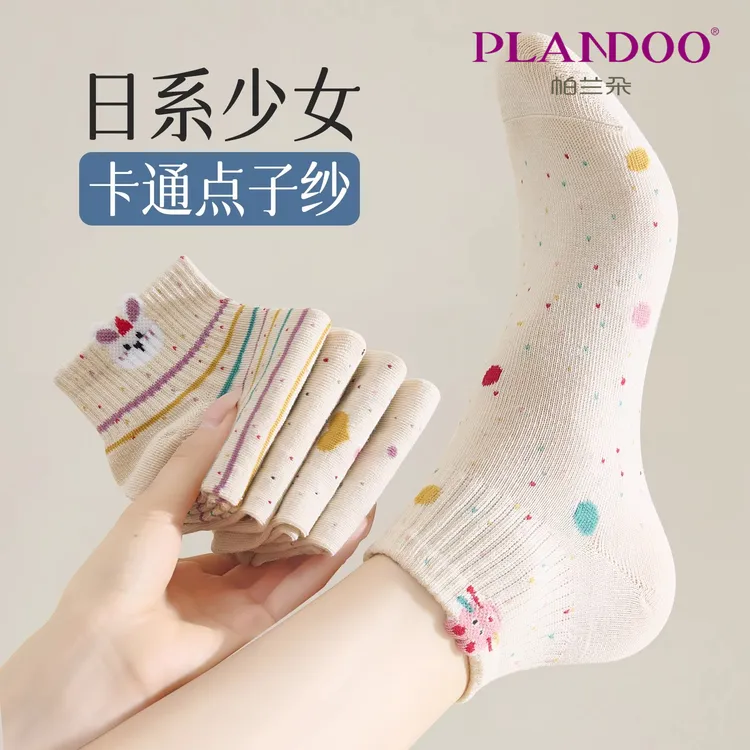 帕兰朵袜子女夏季薄款条纹短袜纯棉透气韩国可爱少女点子纱款夏天