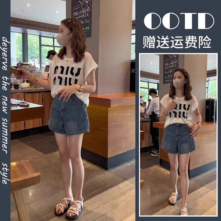 夏季多巴胺女孩微胖显瘦针织上衣俏皮减龄牛仔短裤穿搭高级感套装