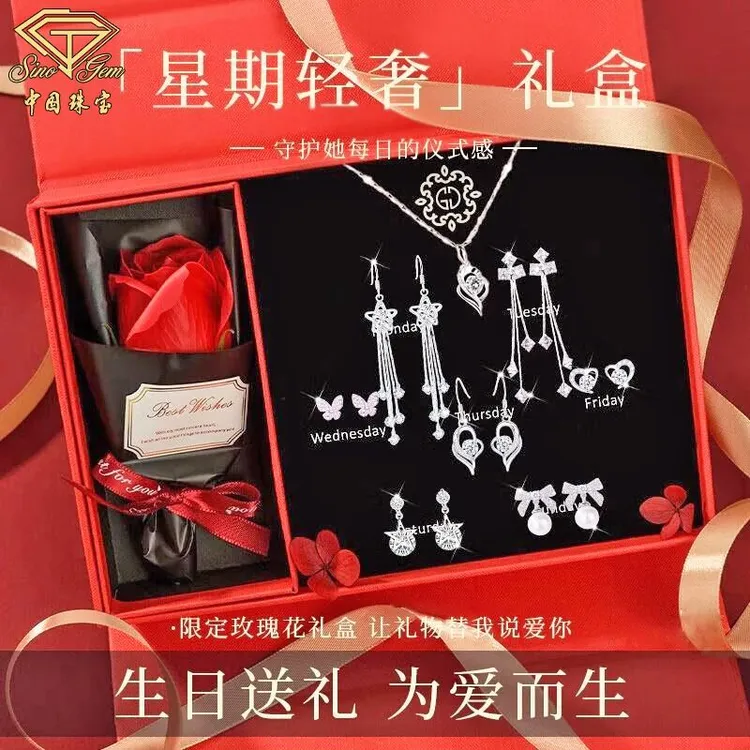 吊坠足银 新款925银针耳钉礼盒项链套装耳环吊坠女友生日礼物