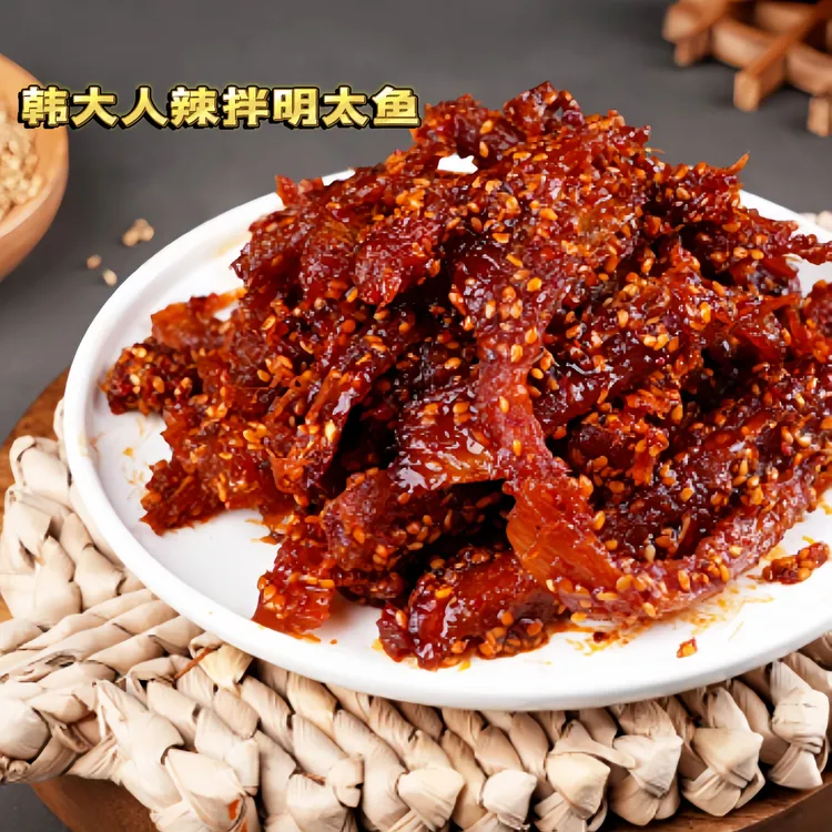 韩大人辣拌明太鱼延边特色朝鲜族美食辣拌明太鱼丝120g*2袋