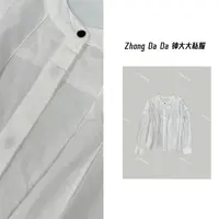 ZHONG大大【】压褶设计感气质衬衫2025春款显瘦长袖衬衣11793
