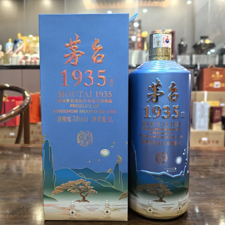 KWEICHOW MOUTAI/贵州茅台茅台1935西湖揽胜【三潭印月53度1000ml