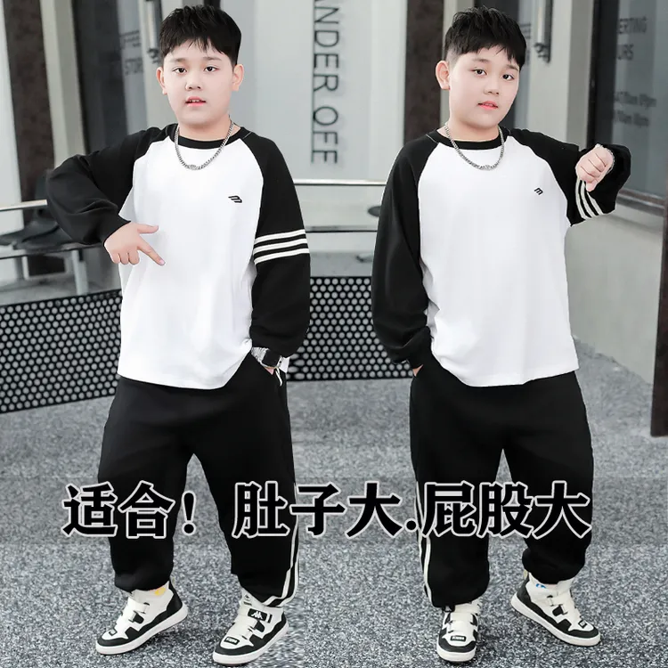 胖童装男童春秋装卫衣套装加肥10-12岁中大童秋季长袖运动两件套8
