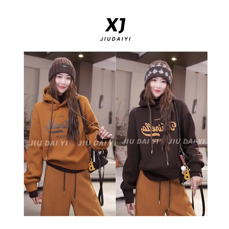玖黛衣【懒人日记】秋冬刺绣字母连帽抽绳套头加绒百搭卫衣WYJ47047