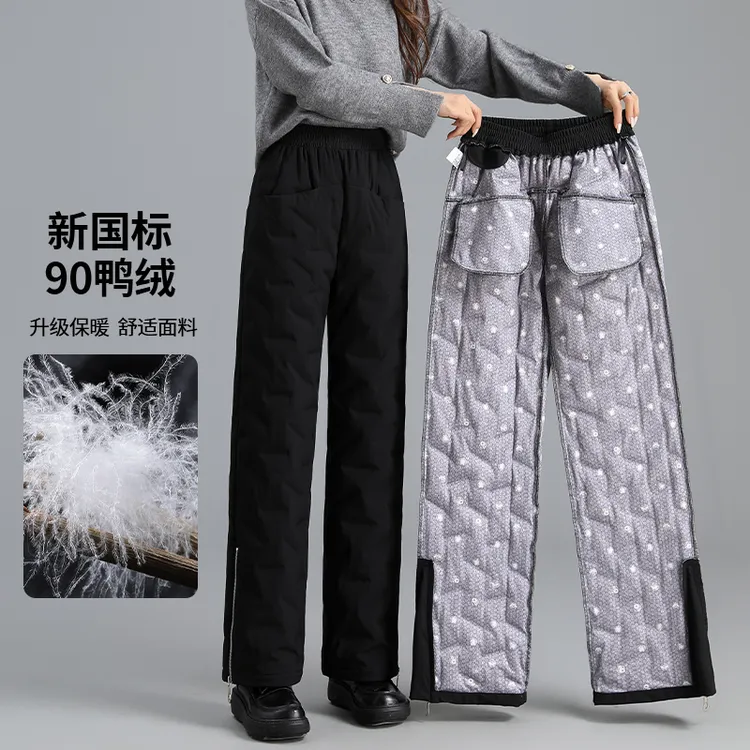 加加亲阔腿新国标90白鸭绒拖地羽绒裤高腰直筒时尚宽松外穿2898