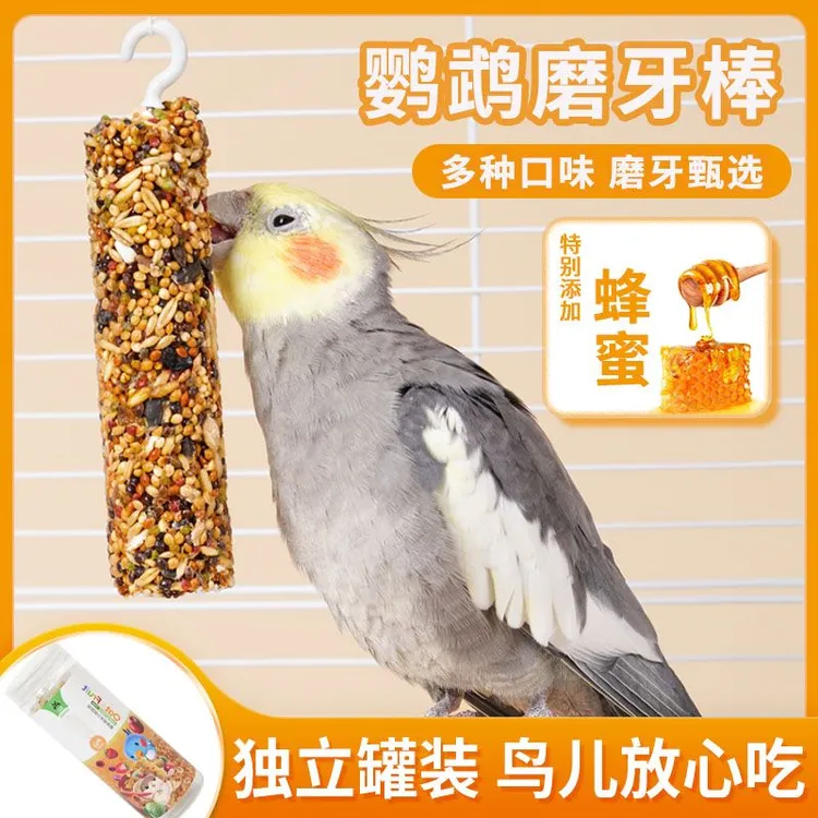 密封玩具补充玩具微量元素新鲜补充新鲜玩具新鲜用品新鲜零食棒
