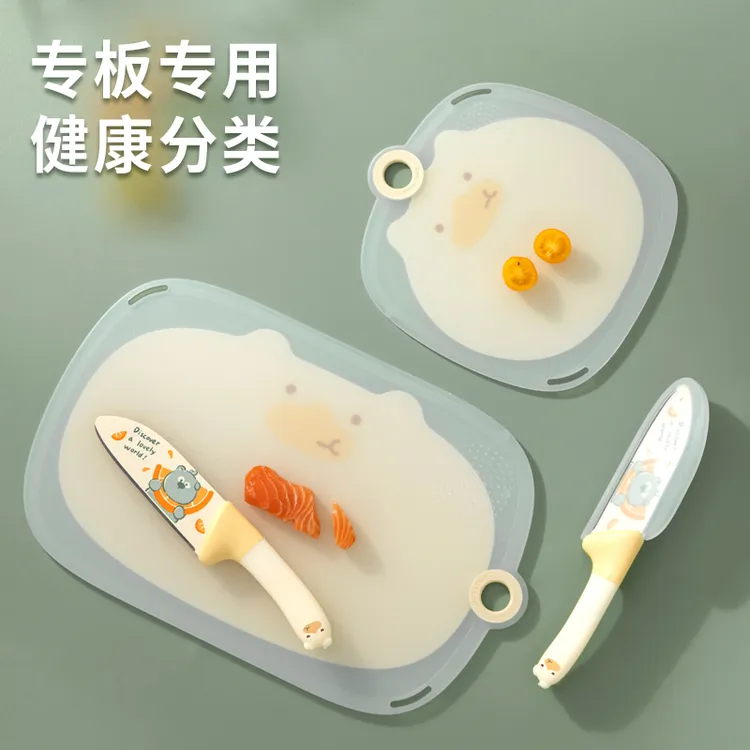 厨房菜板切水果砧板塑料防霉迷你分类婴儿家用小菜板宝宝辅食专用
