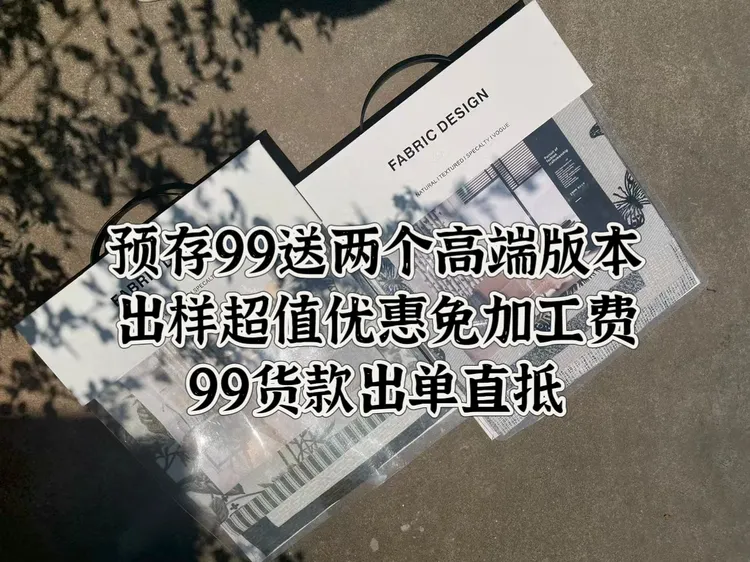 色织提花雪尼尔热销版本预存99直抵门店爆单王(新疆西藏不包邮)