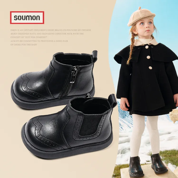 SMON儿童秋冬季英伦风马丁靴2025新款男童软底短靴女童百搭靴子潮