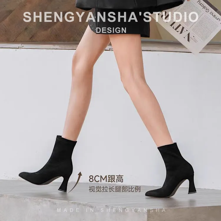 圣妍莎2026新款秋冬气质女靴尖头粗跟短靴黑色高跟显瘦弹力瘦瘦靴