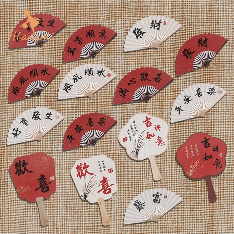 【汉唐美】国潮风扇形卡片古风喜庆贺卡发财暴富礼品装饰欢喜卡片