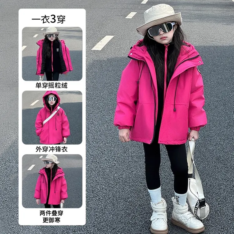 女孩青少年冲锋衣三合一可拆卸2025新款女童炸街加绒加厚棉服外套