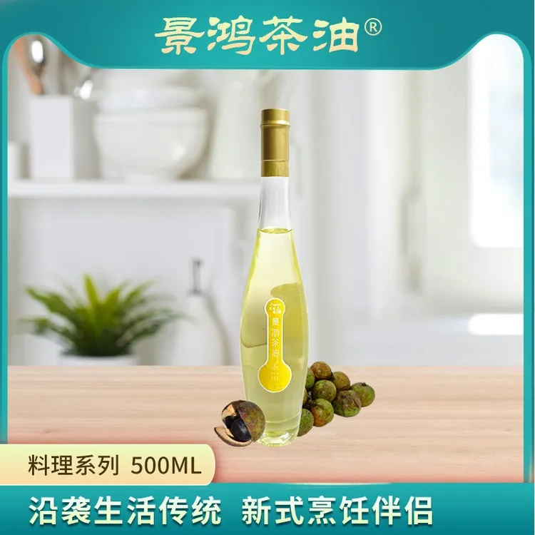 【源头厂家】500ml 纯正茶油 低温冷榨无添加高油酸健康烹饪食用油