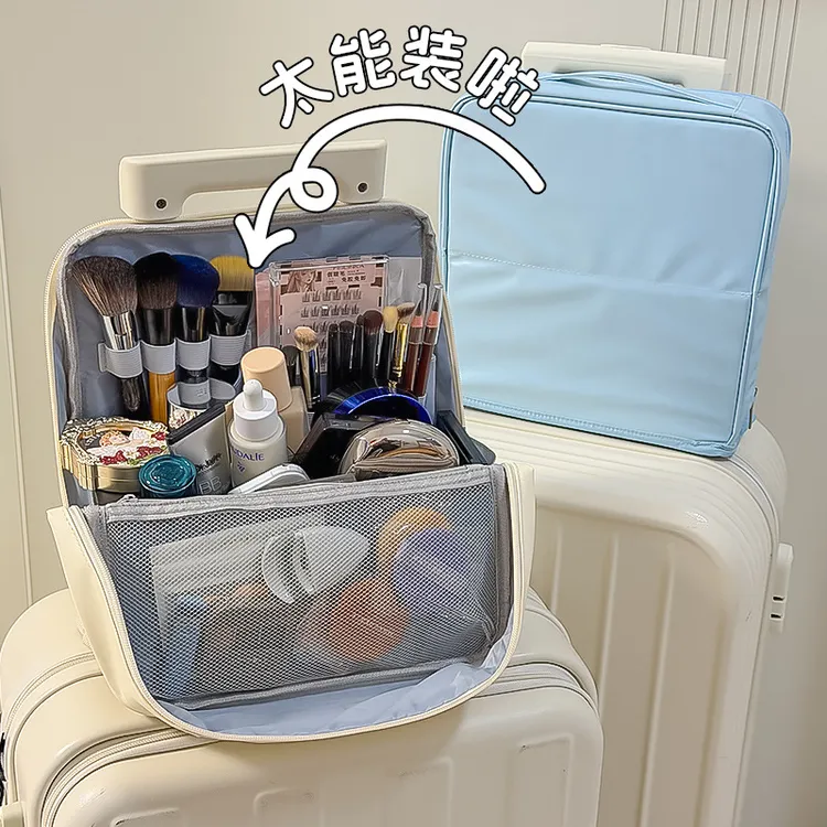 抢！高颜值化妆包多层立式大容量收纳外出旅行便携洗漱收纳袋 个护