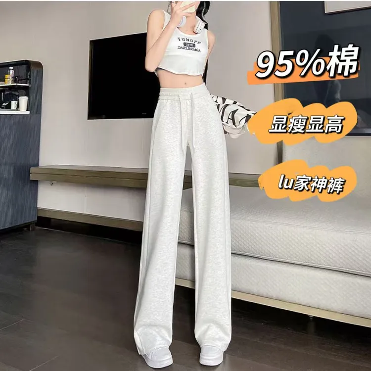 lu家提臀显瘦显高神裤~纯棉百搭高腰显瘦阔腿休闲运动卫裤女直筒