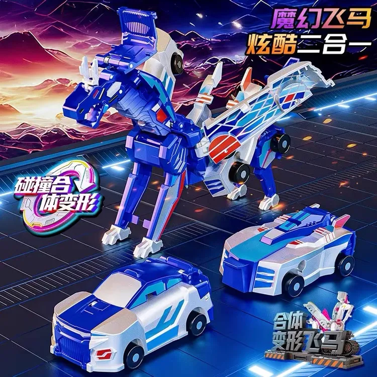 正版咖宝车神金银翼飞龙两车碰撞变形合体飞马玩具车男孩变形玩具