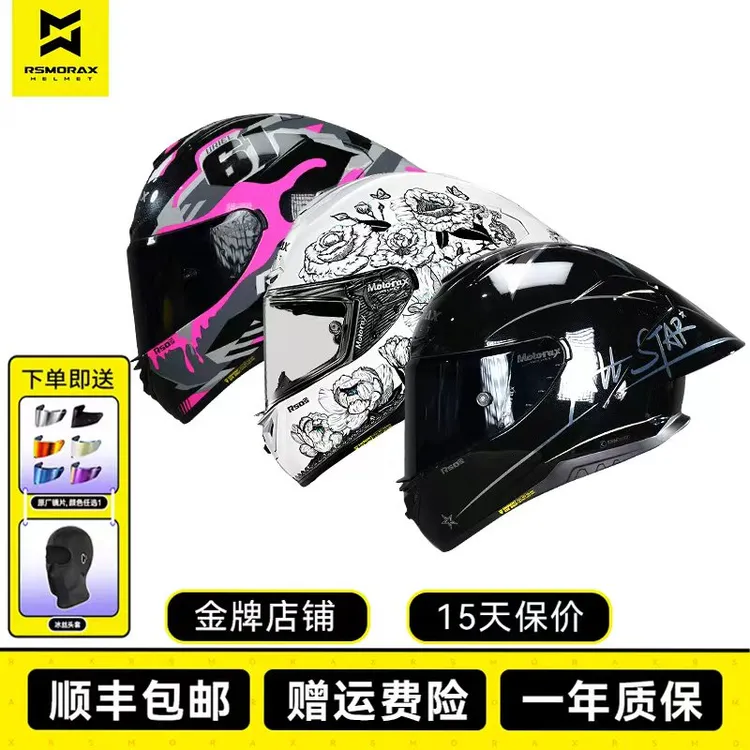 Motorax/摩雷士摩博会同款R50SPRO百花齐放摩托车大尾翼头盔
