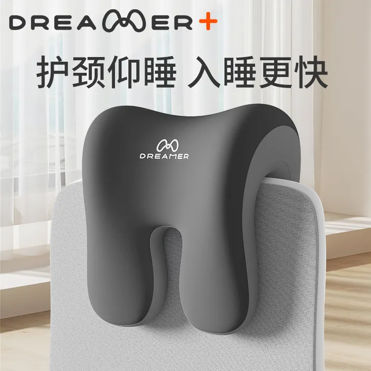 知梦人午睡枕办公室靠枕工位趴睡午休神器办公椅头枕护颈仰睡枕头