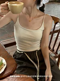 CC丨DESIGN懒人百搭吊带背心