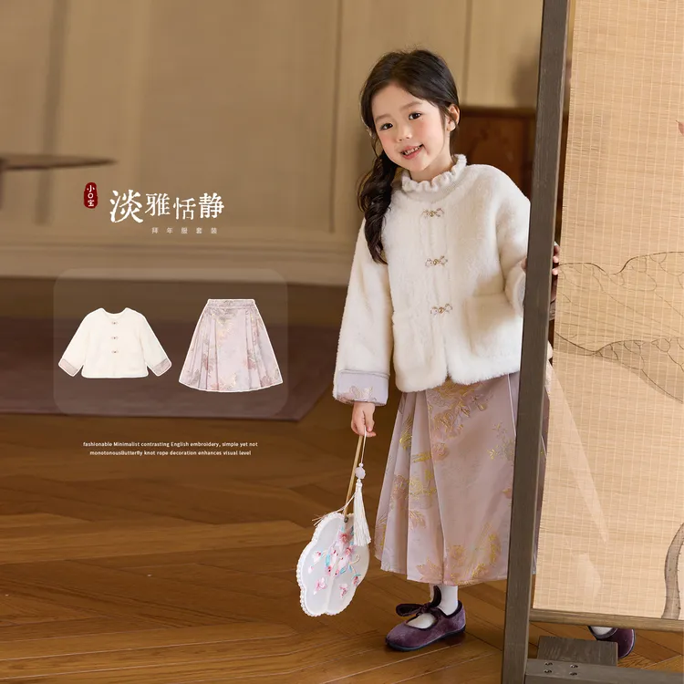 小O宝Okids童装 宝宝马面裙2026新款女童国风拜年服汉服 OP594301