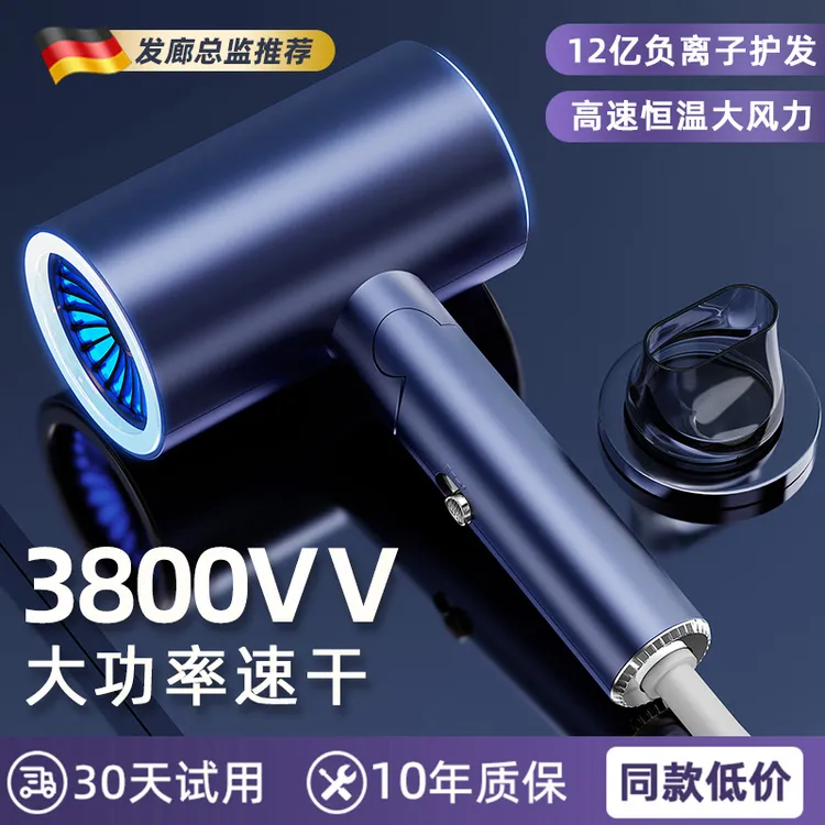推荐适用吹风机家用大功率负离子护发可折叠速干不伤发静音吹风筒