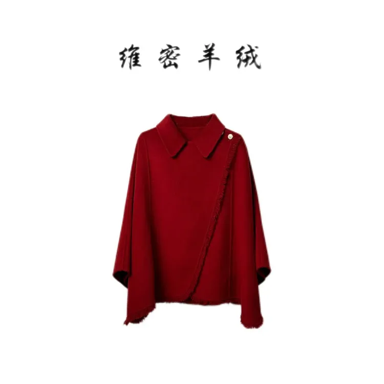 2508款高端冬季双面呢斗篷外套百搭秋冬红色