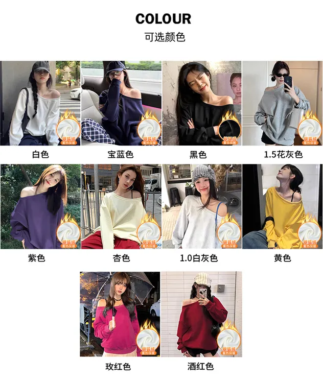一字肩卫衣女秋季2025新款设计感宽松性感斜领长袖慵懒风韩系上衣