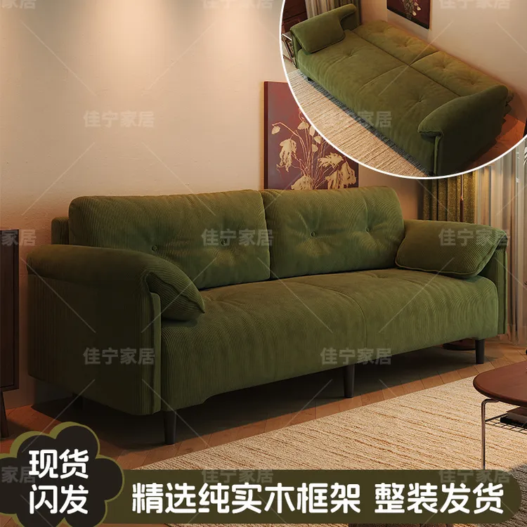 2025新款复古风纯色可调节沙发床双人三人位沙发两用简约