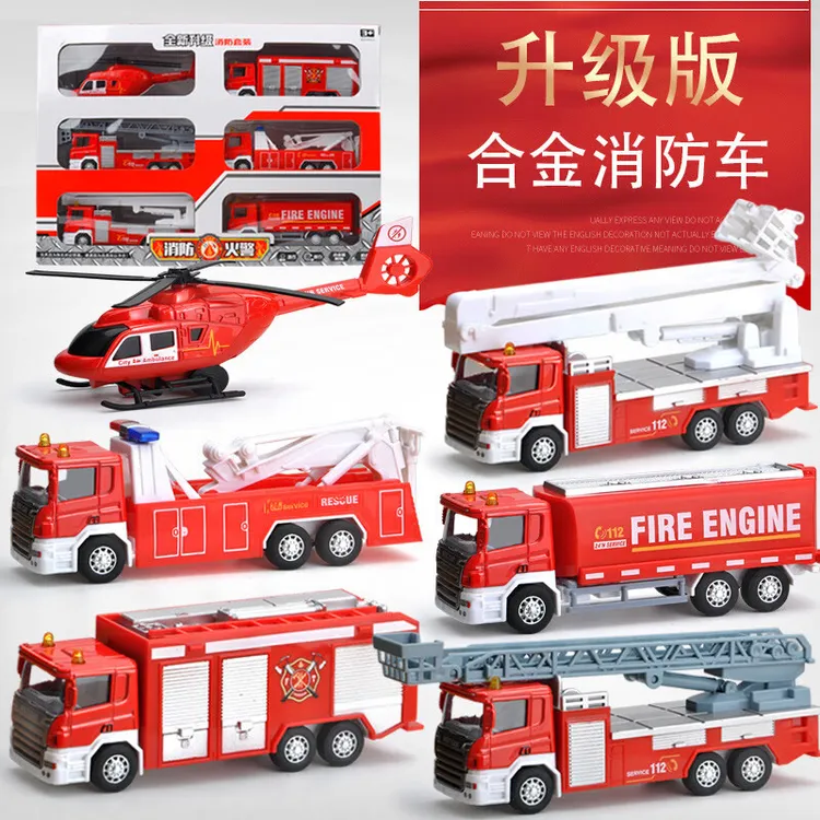 儿童仿真工程车合金喷雾车玩具车回力消防车云梯车救援车消防车