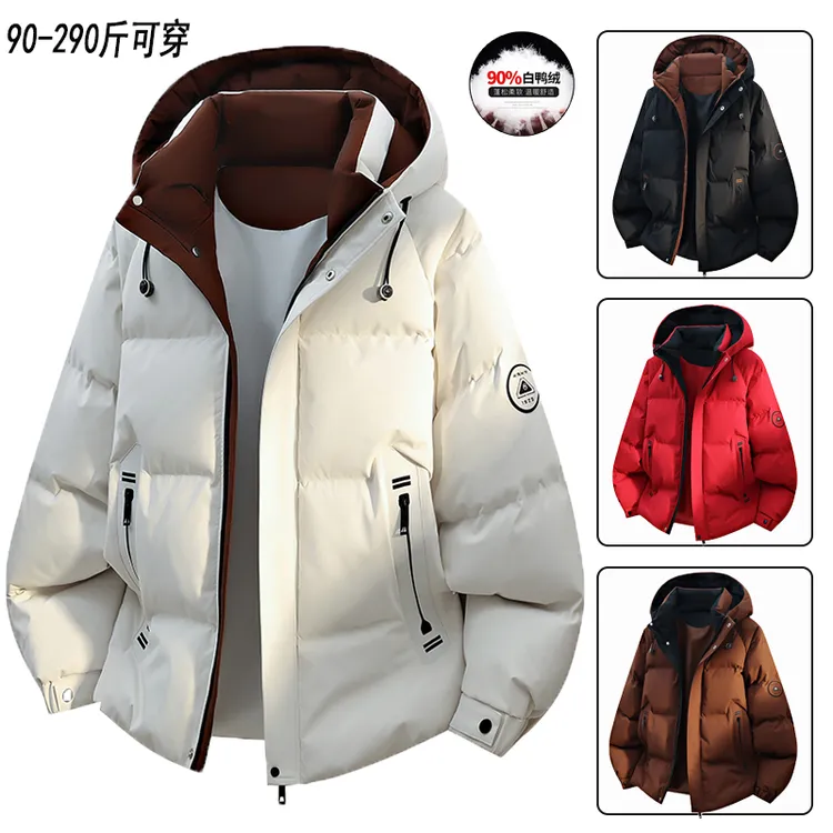 大码撞色连帽羽绒服男士冬季90白鸭绒保暖外套胖子宽松200-300斤