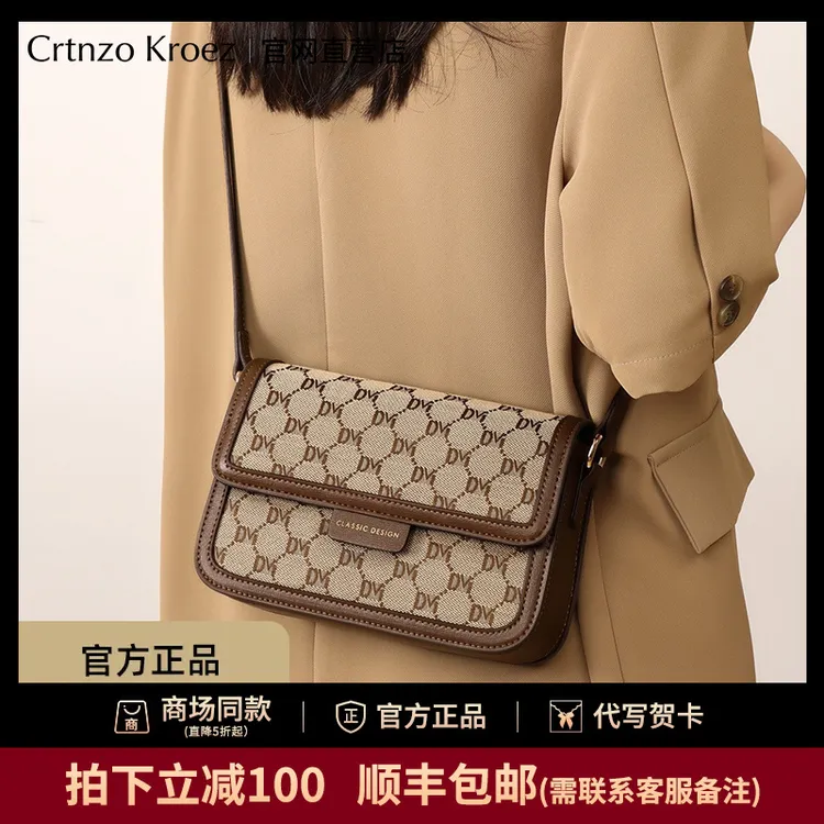 官网小c&k旗舰店包包女包2025新款复古印花单肩斜挎包百搭小方包