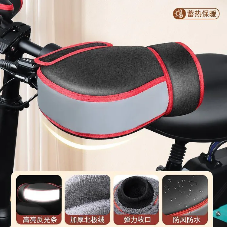 冬季代驾车加厚毛绒通用折叠防风保暖防寒电动车把套护手手套