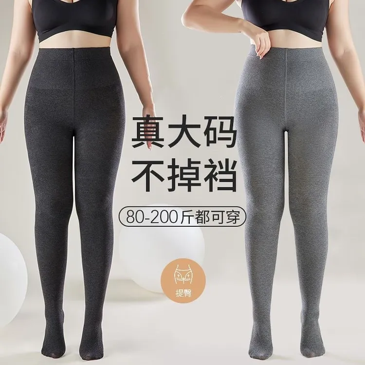 大码黑色打底裤女胖mm200斤春秋冬款加厚一体高腰压力瘦腿连裤袜