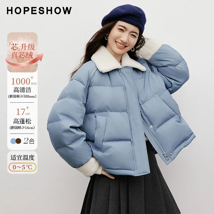 红袖2025冬季新款女 90白鸭绒巴恩风异质拼接短羽绒服90125320923