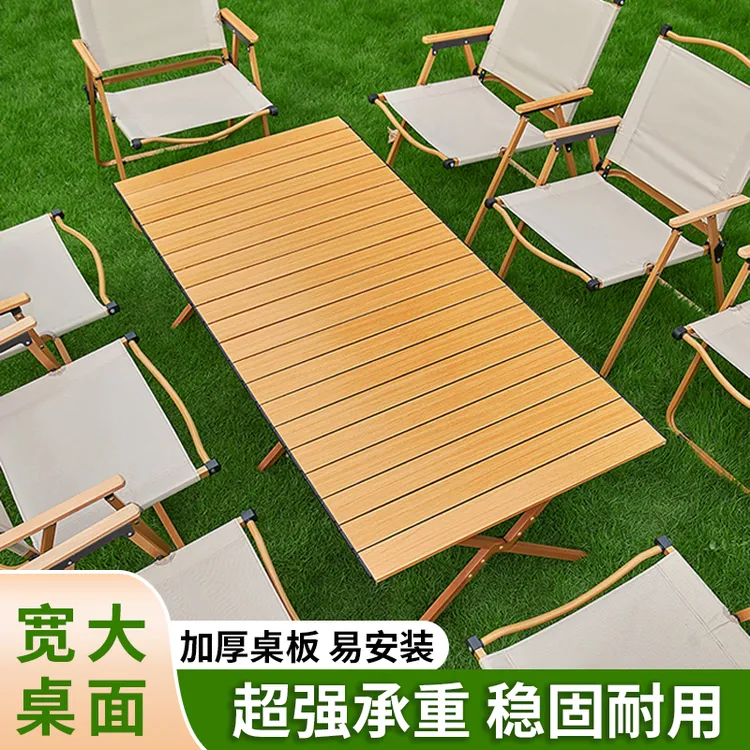 三角户外桌折叠简易桌家庭桌子露营装备用品全套便携式蛋卷桌大全