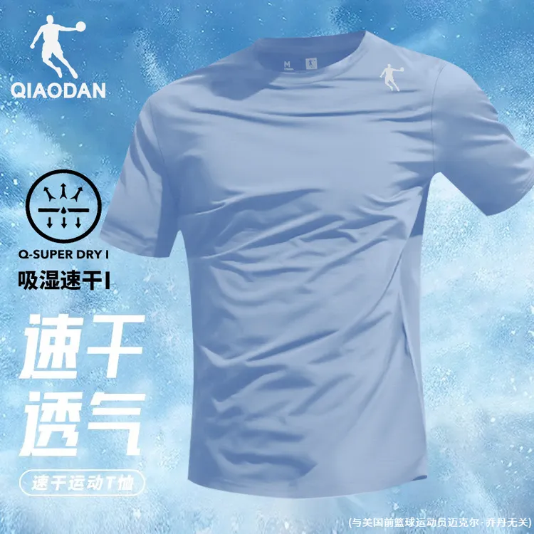 乔丹官方短袖T恤男士2025夏季速干衣健身训练服学生宽松运动上衣