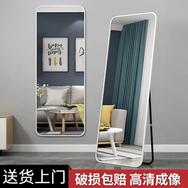 厂家直销新款落地壁挂全身镜子镜客厅卧室推荐福利款全身镜落地式