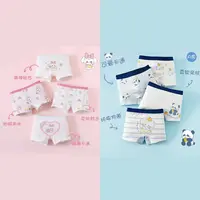 【2025学生开学必备】儿童内裤棉平角内裤舒适10A抑菌四角内裤