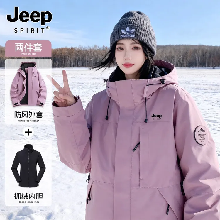 JEEPSPIRIT超好看冲锋衣女26新款秋冬户外防风小个子三合一登山服