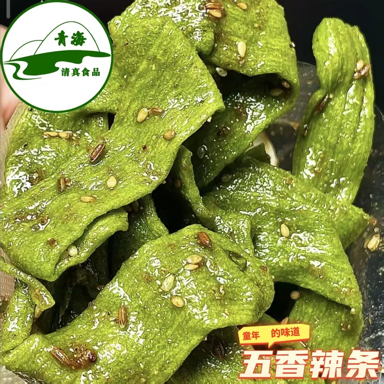 清真—2斤划算装伊口香手工辣条(1包1斤独立装)拍1发2