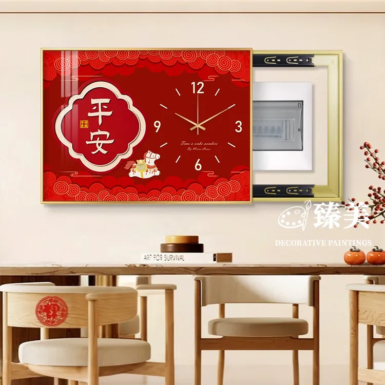 新中式寓意好电表箱装饰画带时钟免打孔遮挡配电箱强弱电箱盒挂画