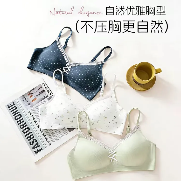 少女内衣蕾丝边固定杯无钢圈文胸初高中生女大童舒适文胸罩青春期