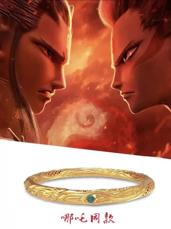 铜合金合成锆石手镯 哪吒同款乾坤圈手镯古法洗澡可戴不掉色素款