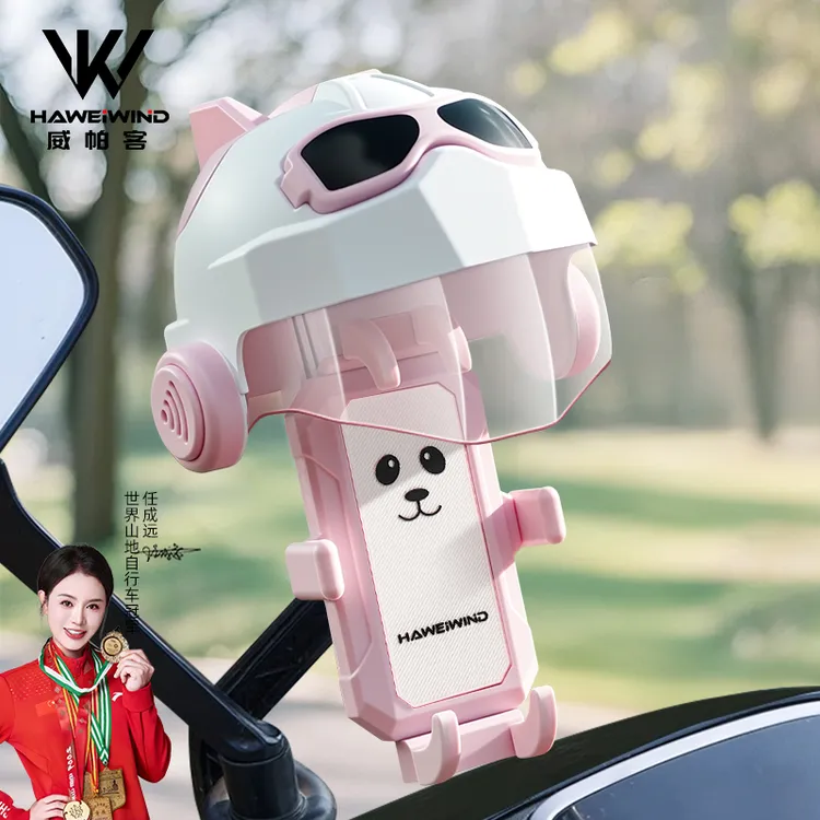 2025新款电动车手机支架摩托车自行车通用手机支架导航防震遮阳