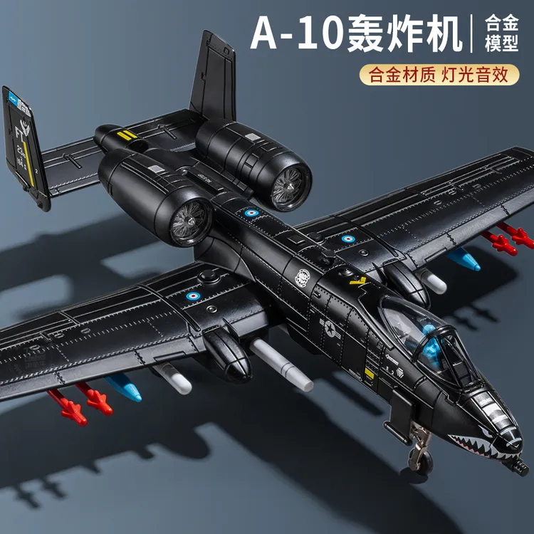 仿真军事飞机模型A-10战斗机空中作战机F-14航展模型收藏纪念礼8