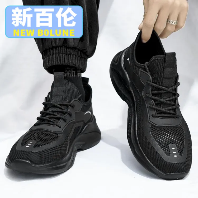 新百伦全黑色男鞋夏透气网面运动鞋男士防滑劳保鞋软底休闲跑步鞋