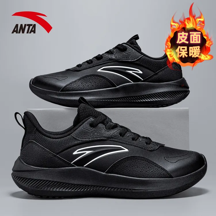 安踏男鞋运动鞋跑步鞋官方正品皮面加绒防泼水保暖休闲运动鞋子