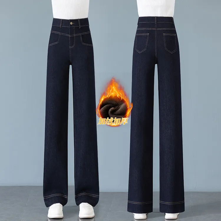 加绒加厚丹宁牛仔阔腿裤女冬季新款保暖宽松显瘦窄版直筒休闲裤子